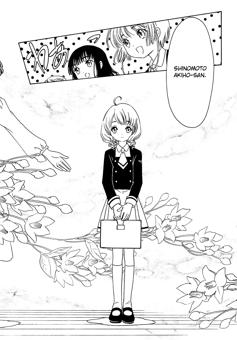 Cardcaptor Sakura - Clear Card Arc Chapter 7 17